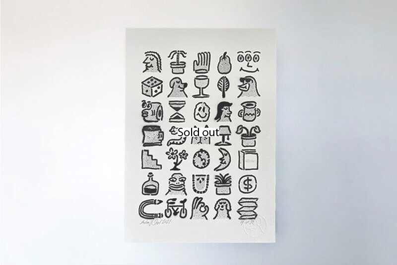 Stencil hieroglyphics (1 / 50 limited edition)